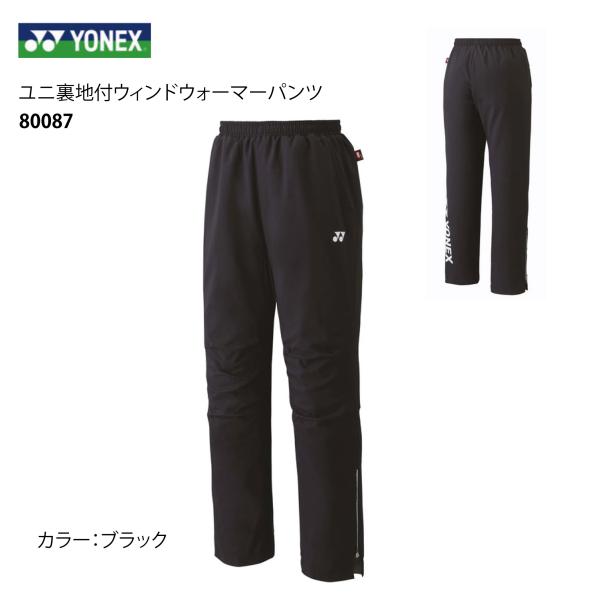 タシロスポーツ品番　80087仕様：ヒートカプセルダブル、再生ポリエステル、制電、反射、撥水、フルモーション3D、ファスナーショート仕様素材　ポリエステル100%商品在庫は店舗、他サイトと共有の物ですので、更新が遅れ品切れになっている場合も...