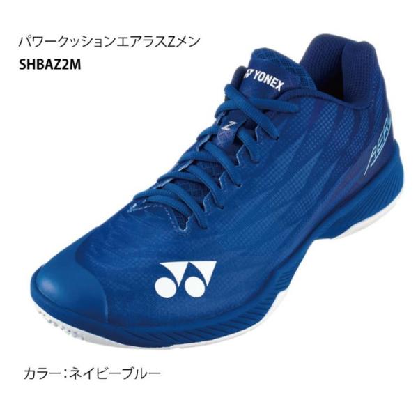品番　SHBAZ2Mカラー：ネイビーブルー（019）特長・パワークッション・ローカット・3E設計重量　240g(26.0cm 片足)素材　アッパー:合成繊維　　　ミッドソール:合成樹脂　　　アウトソール:ゴム底日本バドミントン協会審査合格品...