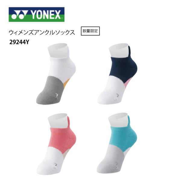 品番　29244Yカラー：ホワイト（011）ネイビーブルー（019）チェリーピンク（214）ライトターコイズ（540）サイズ：22〜25cm　素　材：ポリエステル83%、綿15%、ポリウレタン1%、ナイロン1%仕　様：3Dエルゴ、足底パイル...