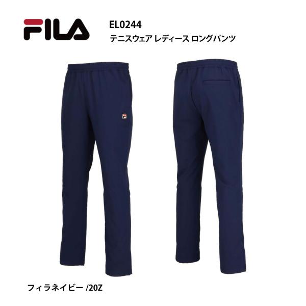 FILA（フィラ） テニスウェア レディース ロングパンツ EL0244