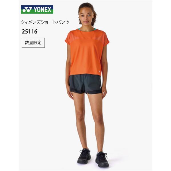 ヨネックスウィメンズショートパンツ　25116 YONEX（ヨネックス） ウィメンズショートパンツ 25116 レディース
