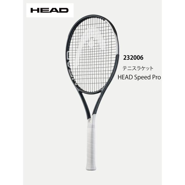 【未使用品】HEAD YouTek Speed Pro G2 2本セット tashiro-sport_5634