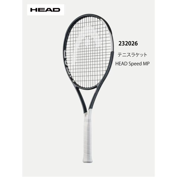 HEAD（ヘッド） HEAD Speed MP 2026 (232026 ) スピードMP 2026 硬式