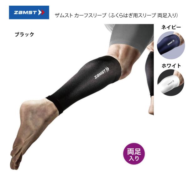 品番:385501〜38504（ブラック）/385521〜385524（ネイビー）/385511〜385514（ホワイト）※ブラウザやお使いのモニター環境により、掲載画像と実際の商品の色味が若干異なる場合があります。※こちらの商品は他サイト...