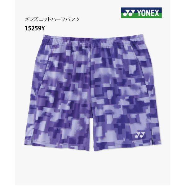 YONEX　メンズニットハーフパンツ　品番 15259Y　ヨネックス  『ポスト投函対応商品(1/1)』　ポスト投函送料無料　バドミントン　テニス　