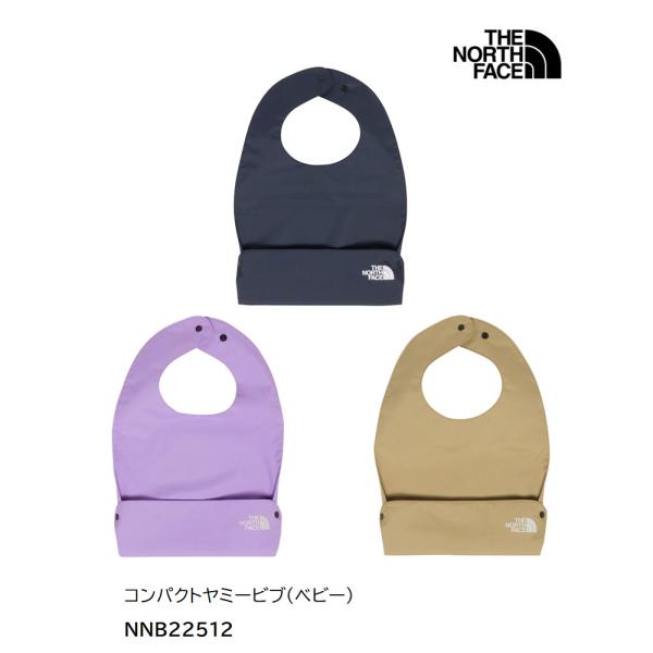 商品型番：NNB22512コンパクトに収納できて持ち運びに便利な、防水素材のベビー食事用エプロン。裾のドットボタンを留めると、食べこぼしを受けるポケットが組み上がる仕様です。ドットボタンをはずせば1枚の平たい布状になるので、洗濯しても乾きや...