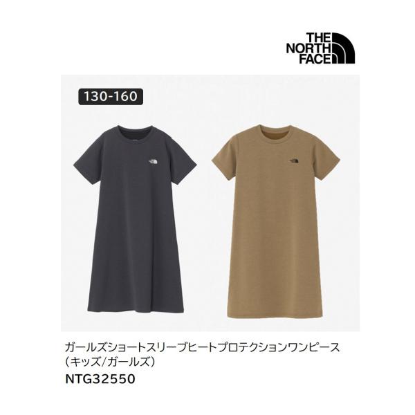 THE NORTH FACE（ザ ノースフェイス） ガールズショートスリーブヒート