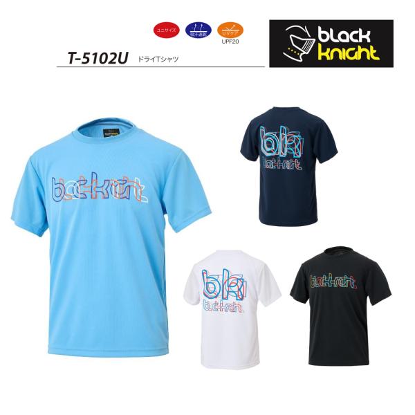 品番：T-5102U　　　素材：ポリエステル100％ 吸汗速乾UVカットユニサイズ『ポスト投函対応商品』対応可能数　1梱包に2点まで田代スポーツ タシロスポーツ　メンズ／ユニセックス／レディース 男女兼用  バドミントン　25.5