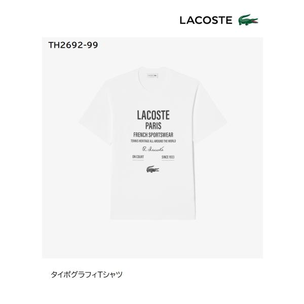 LACOSTE（ラコステ） sale タイポグラフィTシャツ TH2692-99 『ポスト