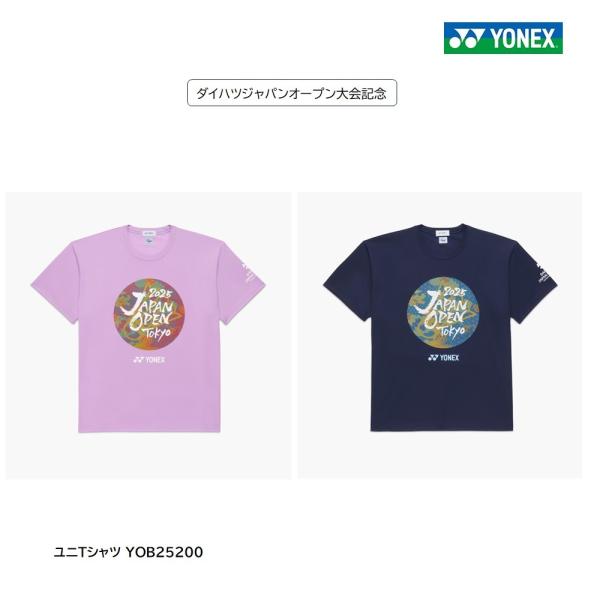 も*も様 YONEX バドミントンシャツ Lサイズ YONEX（ヨネックス） ユニTシャツ バドミントン ダイハツジャパン