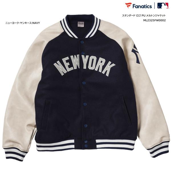 Fanatics ファナティクス MLB STANDARDLOGO PU MELTON JKT