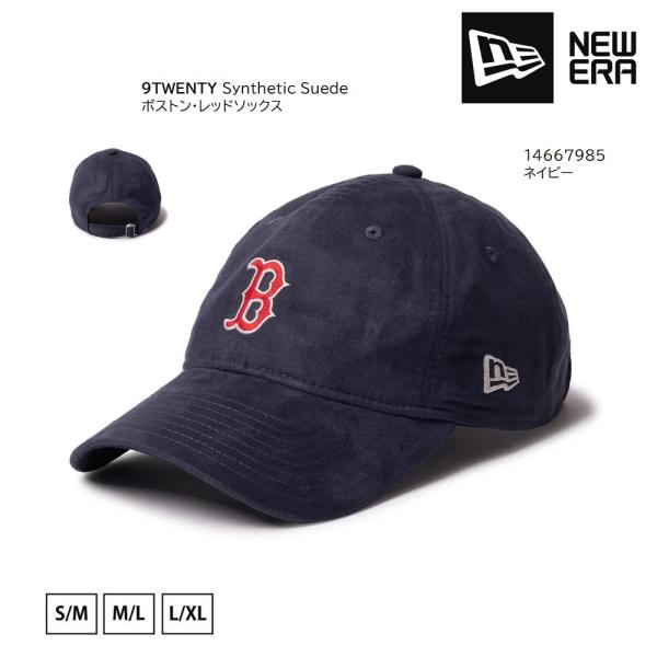 NEW ERA（ニューエラ） NEWERA 9TWENTY Synthetic Suede ボストン