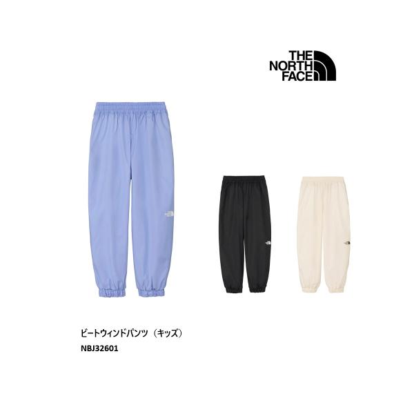 ハツ/ノーリーズン THE NORTH FACE（ザ ノースフェイス） ビートウィンドパンツ（キッズ