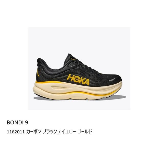 ボン・ボネール ブラック 黒 9㎝ 2個 ボン・ボネール ブラック 黒 9㎝ 2個 【公式通販】