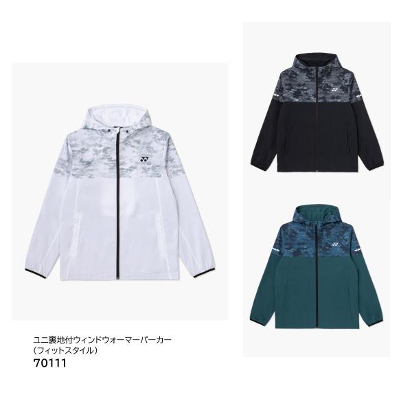 YONEX　ユニ裏地付ウィンドウォーマーパーカー(フィットスタイル)　品番 70111　ヨネックス　送料無料　バドミントン　テニス　数量限定　　