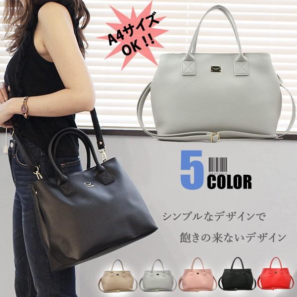 トートバッグ ショルダーバッグ レディースバッグ 人気premiumトートバッグ 大人気バッグ バッグ オールシーズン使えるシンプル バッグ マザーズバッグ 1686 Nvely 通販 Yahoo ショッピング