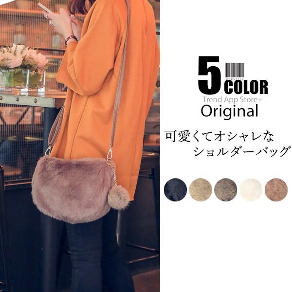 チャーム付き ファーバッグ ショルダーバッグ ファーバッグ レディース ショルダーバッグ ミニバッグ レディース お財布 大人 無地 黒 ファッション 秋バッグ Buyee Buyee 提供一站式最全面最专业现地yahoo Japan拍卖代bid代拍代购服务 Bot Online