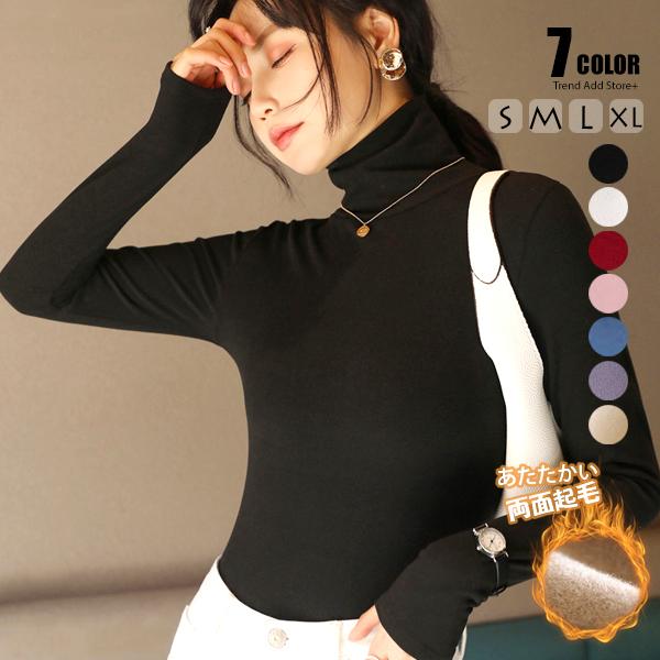 カットソー トップス レディース 長袖 tシャツ ハイネック タートルネック きれいめ 秋 冬 ロンT 静電気防止 両面起毛 伸縮性 シンプル かわいい 無地 爆買