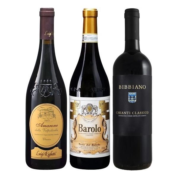 イタリアワイン 3本 000000000057_wGkaJQF.png
