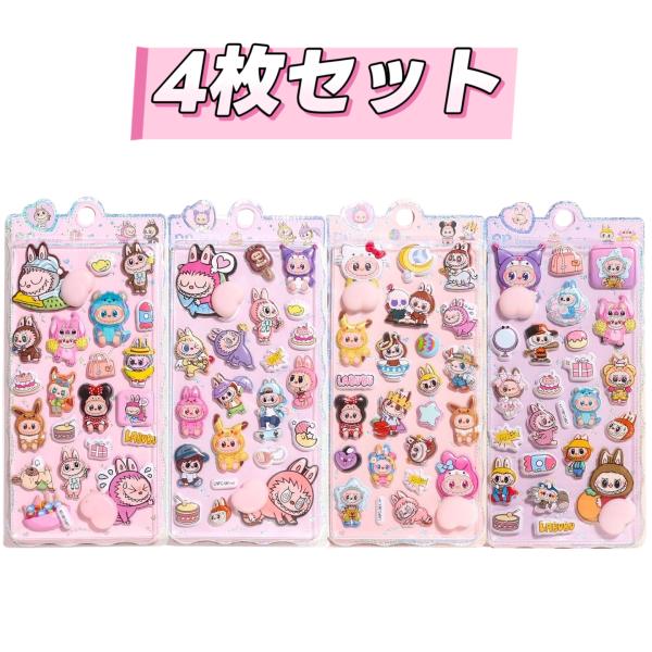 ■素材ポリ塩化ビニル（PVC）＋紙■商品特徴【ぷにっとした立体デザイン】触り心地が楽しい立体的なお尻が、あなたのアイテムに存在感をプラスします。【豊富なキャラクターとモチーフ】コレクションしたくなるほどのバリエーションで、あなたのお気に入り...