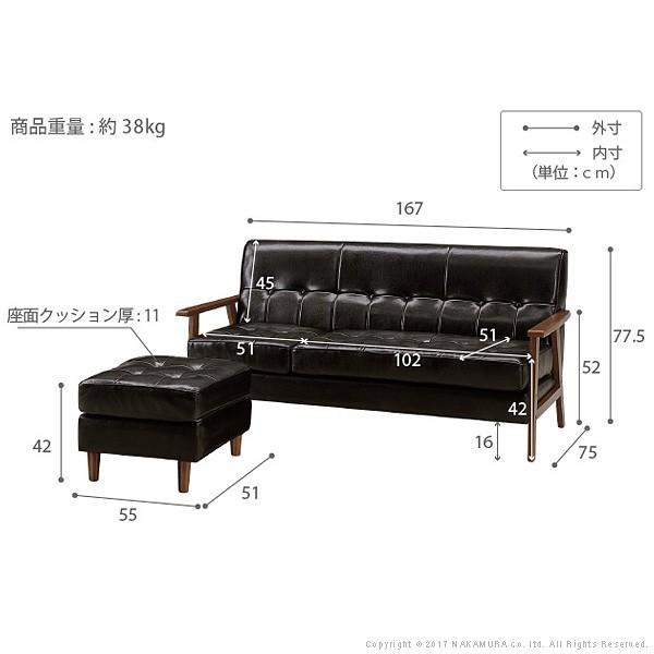ソファ 3人掛 〔リナルド〕 l字 コーナー ヴィンテージデザイン レトロ 3WAYカウチソファ 〔リナルド〕 革 アンティーク レトロ