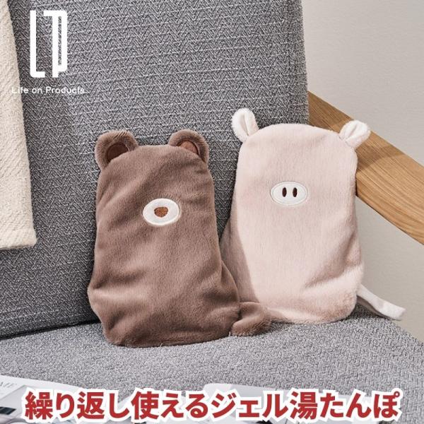 湯たんぽ レンジ ぬいぐるみ アニマル ブタ クマ ふわふわ生地で保温性もよい 電子レンジで3分温めるだけで約7時間保温キープ 電子レンジ湯たんぽ レンチン 可愛い 動物
