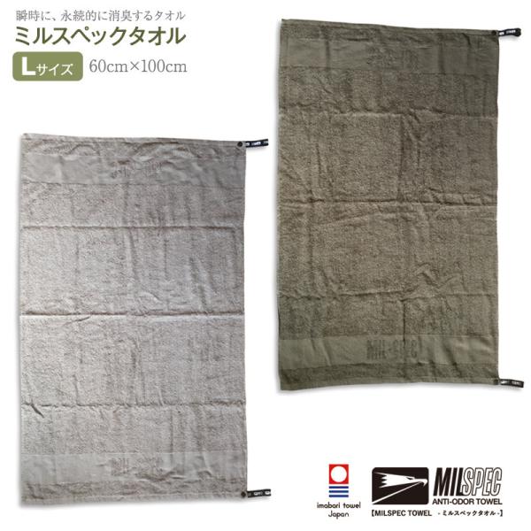 MIL-SPEC/~XybN^I LTCY 60cm×100cm uɁAiIɏL^I  LLIȃ^I  p[|[`t