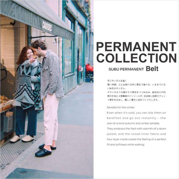 tasukurashi_subu-perbelt_1_d_20260110110751