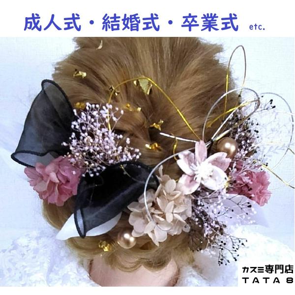 PMです　リーナベル　コスチューム　お花の髪飾り付きドレスセット PMです リーナベル コスチューム お花の髪飾り付きドレスセット