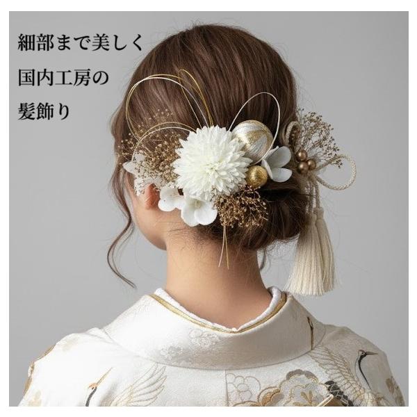人気髪飾り(頭飾り、かみかざり、ヘア飾り)/和装小物/かんざし/祭り和風 おしゃれ ゴージャス ランキング 【発送】即日に発送します。発送方法　レターパック（速達）。【場面】成人式、卒業式、結婚式、ウェディング、ブライダル、前撮り、二次会、...