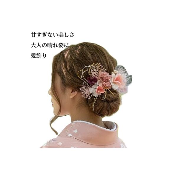 成人式・結婚式・卒業式・七五三などの特別な日や、前撮り・後撮りにもぴったり。安心の国産です。全髪型対応で、ポニーテール、アップスタイル、ハーフアップ、和髪など、さまざまなヘアアレンジに使用可能。振袖や袴、着物姿を華やかに引き立て、写真映えも...