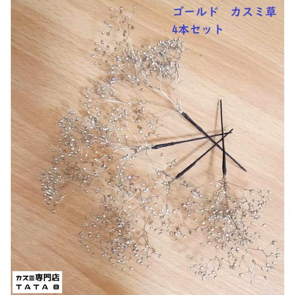 [Release date: February 4, 2023]髪飾り かんざし 髪飾り 成人式 卒業式 髪飾り 七五三祝い 7歳 3歳 袴 髪留め 結婚式 水引き タッセル 金箔 リボン ゴールド人気髪飾り(頭飾り、かみかざり、ヘア飾り)...