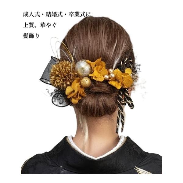 [Release date: January 25, 2023]人気髪飾り(頭飾り、かみかざり、ヘア飾り、ヘッドドレス)/和装小物/かんざし 祭り和風おしゃれ ゴージャス ランキング 【発送】即日にレターパックプラス（速達）で発送します。【...