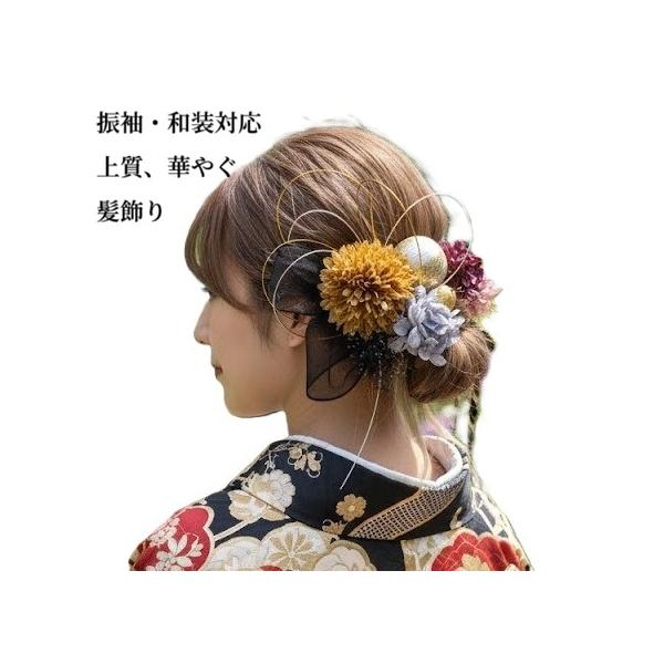 【国産 大輪髪飾り】成人式 振袖 前撮り卒業式 袴 結婚式  ヘッドドレスヘアピン付 和装 着物 お花 飾り紐 水引き(ゴールド/ワインレッド/ラベンダー/ピンク)894
