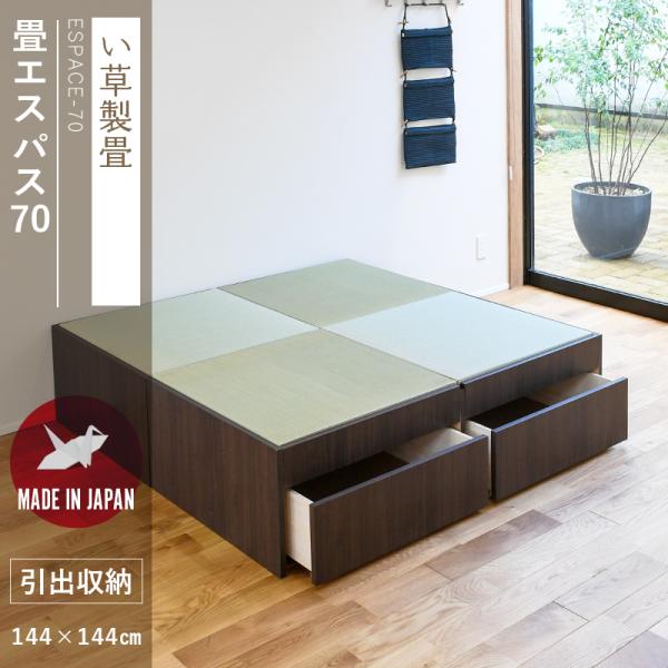 小上がり 畳ベッドの人気商品 通販 価格比較 価格 Com