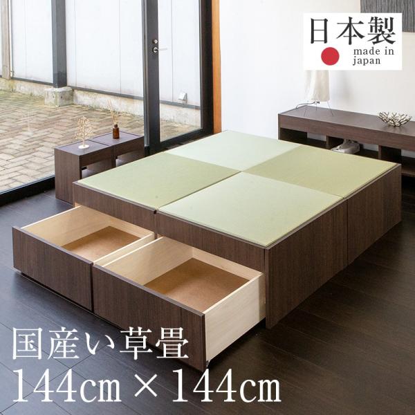 オ xbh  o[ [t [ { Y rO t[O a t  GXpX70 o 144cm×144cm Y 2