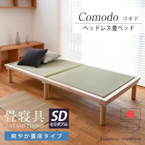 xbh Z~_u O 210cm  xbh t[ オ { Y wbhX ۋr zc rO  Rh Iׂ u₩