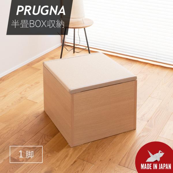 とちの木　畳スツール　畳付イス ② prugna-han2022-6.jpg