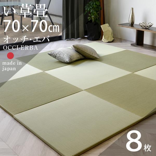   u  Ȃ 8 70cm×70cm { Y jbg   rO t[Ȍ  Ib`EGo70cm Y