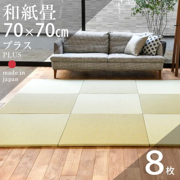   u a Ȃ 8 70cm×70cm { Y jbg  _CP ₩݂ rO  vX70cm Ya