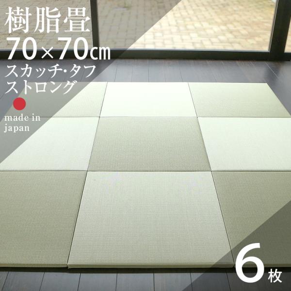   u  Ȃ L@\ 6 70cm×70cm { Y jbg 􂦂 rO  XJb`E^t XgO70cm Y