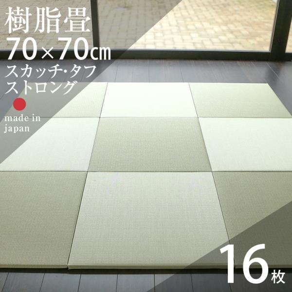   u  Ȃ L@\ 16 70cm×70cm { Y jbg 􂦂 rO  XJb`E^t XgO70cm Y