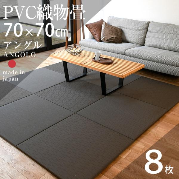   u PVCD Ȃ 8 70cm×70cm { Y jbg   rO t[Ȍ  AO70cm Y