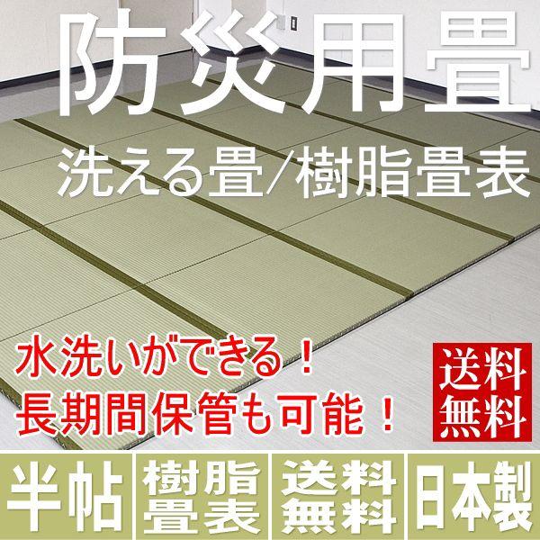  hЗp }bg ЊQObY hЃObY  􂦂yyʁz  1 {