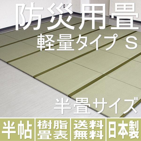  hЗp }bg ЊQObY hЃObY yyʃ^CvSz  1 {