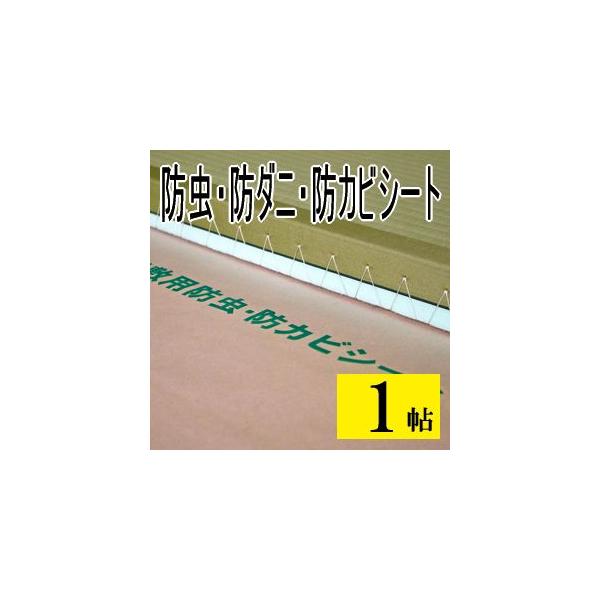 hJr h_j h V[g ̉ ̏ 1m×2m 1 1p {  t[O Ԃ S zE_ hEh_jEhJrV[g 1