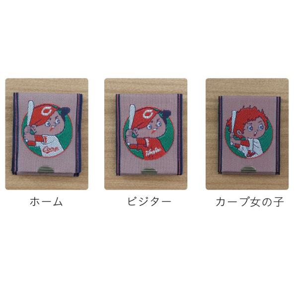 カープグッズ カープ畳 小銭入れ 名刺 カード入れ 日本製 こうひんオリジナル商品 広島カープ 広島東洋カープ公認グッズ Buyee Buyee 提供一站式最全面最專業現地yahoo Japan拍賣代bid代拍代購服務 Bot Online