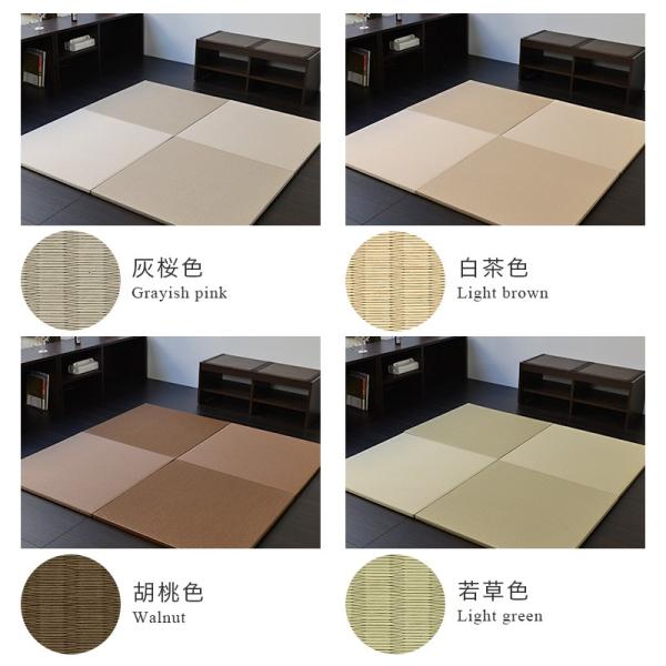 畳 ユニット畳 置き畳 フローリング 日本製 置きたたみ 和紙畳 琉球畳 縁なし畳 半畳畳 メディア cm 4枚セット Buyee Buyee Japanese Proxy Service Buy From Japan Bot Online