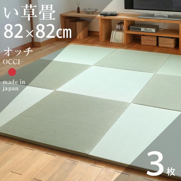   u  Ȃ 3 82cm×82cm { Y jbg   rO t[Ȍ  Ib`82cm Y