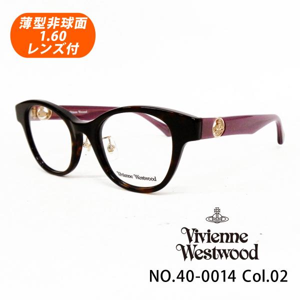 ヴィヴィアンウエストウッド40-0028-1 (2)薄型非球面レンズ+2900円 Vivienne Westwood（ヴィヴィアンウエストウッド） 薄型非球面レンズ付